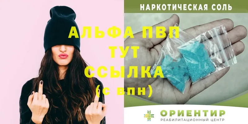 ОМГ ОМГ ONION  Нытва  A-PVP Crystall 