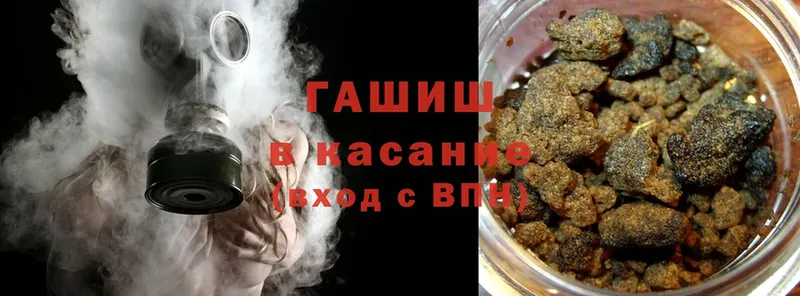 ГАШИШ Cannabis  Нытва 