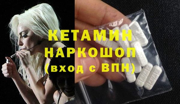 COCAINE Богданович