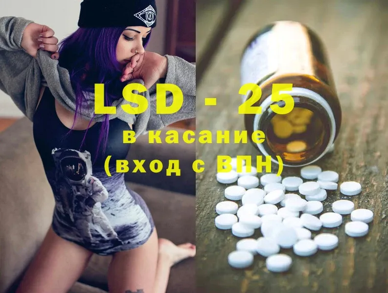 мориарти как зайти  Нытва  Лсд 25 экстази ecstasy 